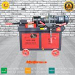 ម៉ាស៊ីនតារ៉ូដែកថ្នាំងអំពៅ HGS50