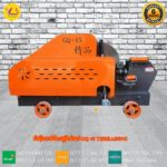 Rebar Cutting Machine GQ45 Threading