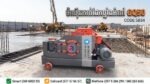 ម៉ាស៊ីនកាត់ដែកថ្នាំងអំពៅ GQ50 - Image 4
