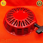 ប្រអប់ទាញ ម៉ាស៊ីនសាំង 390F