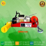 Small Electric Hoist PA200