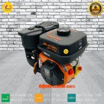 ម៉ាស៊ីនសាំង AEROBS 223CC