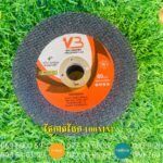 ផ្លែកាត់ដែក 100mm